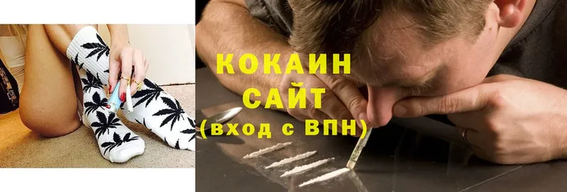 где продают   Кингисепп  КОКАИН Перу 