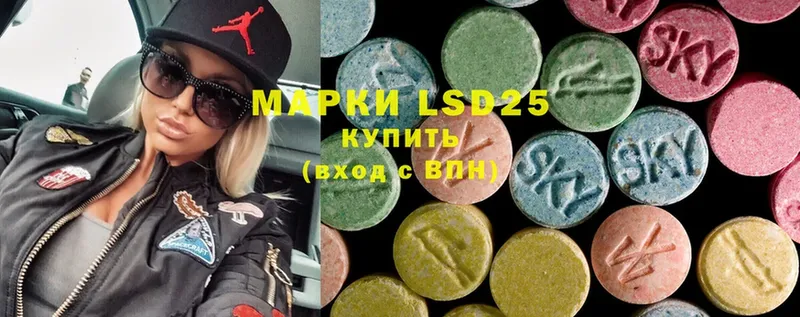 Лсд 25 экстази ecstasy Кингисепп